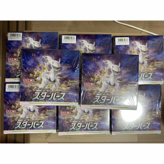 トレーディングカードポケモンカードゲーム　スターバース8BOX シュリンク付きです。