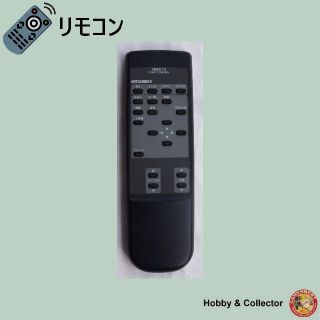 ミツビシ(三菱)の三菱 MITSUBISHI MMS-10 リモコン ( #5470 )(その他)