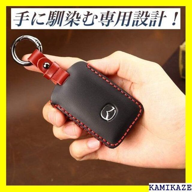 売り切り　マツダ　キーホルダー  CX3 CX5 CX8 CX60