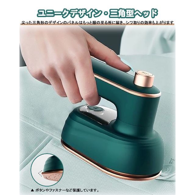 数量限定】人気初登場アイロン 小型 手芸用 ミニアイロン 軽量 数量限定】人気初登場アイロン 小型 手芸用 ミニアイロン 軽量