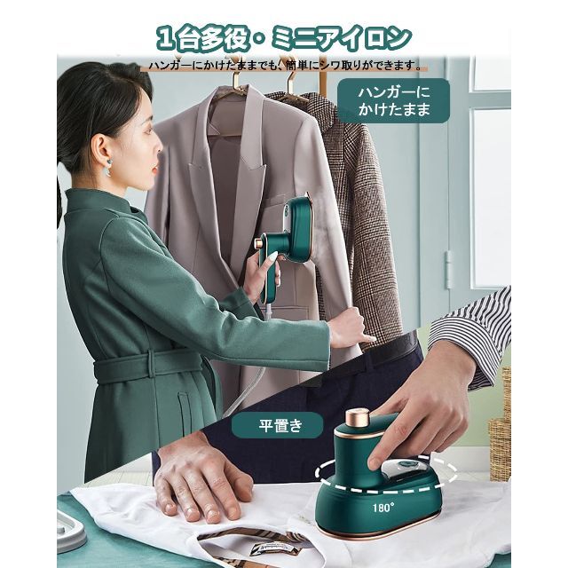 数量限定】人気初登場アイロン 小型 手芸用 ミニアイロン 軽量 数量限定】人気初登場アイロン 小型 手芸用 ミニアイロン 軽量