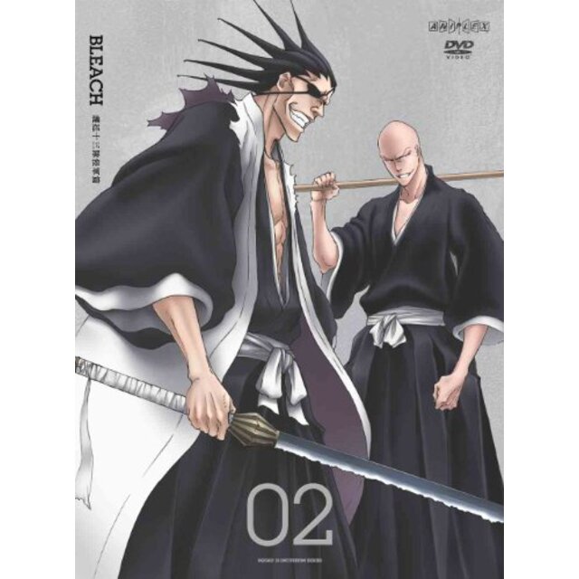 BLEACH 護廷十三隊侵軍篇 2 [DVD] tf8su2k