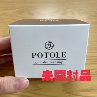 POTOLE ジェルバームクレンジング 90g(クレンジング/メイク落とし)