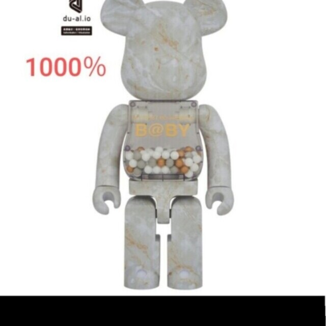 BE@RBRICK - MY FIRST BE@RBRICK B@BY MARBLE(大理石) Ver.