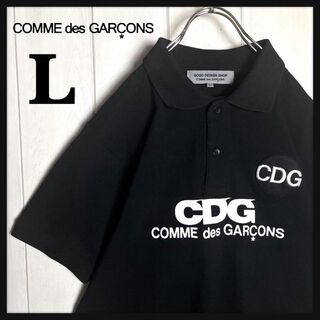 コムデギャルソン(COMME des GARCONS)の【人気Lサイズ】コムデギャルソン☆センター刺繍ロゴ入り半袖ポロシャツ CDG(ポロシャツ)
