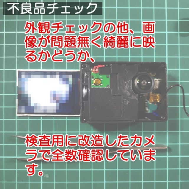 パナソニック ドアホン VL-V571L交換用レンズ 社外品の通販 by let