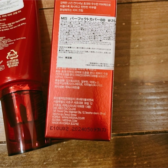 MISSHA(ミシャ)のhana様、専用出品 MISSHA ミシャ BBクリーム RX 25号 コスメ/美容のベースメイク/化粧品(BBクリーム)の商品写真