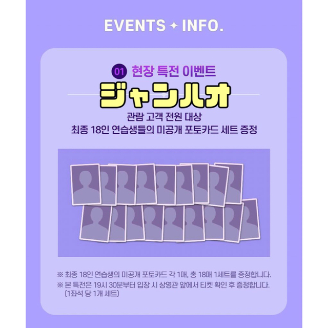 超歓迎超歓迎ボイプラトレカ K-POP | blog.connectparts.com.br
