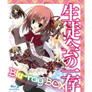 中古】生徒会の一存 Blu-ray BOX tf8su2kの通販 by ドリエム ...