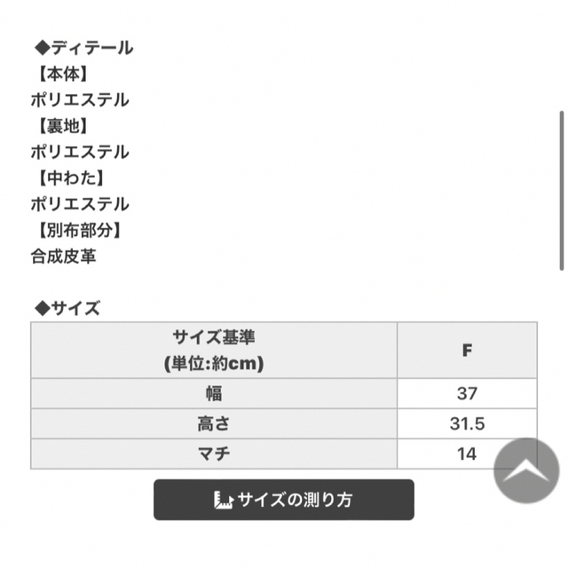 Rady  キルティングエコダウントートバック