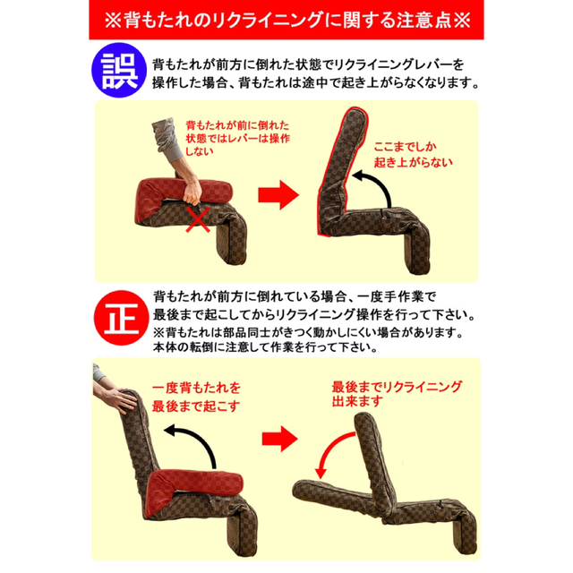 【送料無料】昇降式リクライニングチェア　フット付き　レバー式 ブラウン 回転式 9