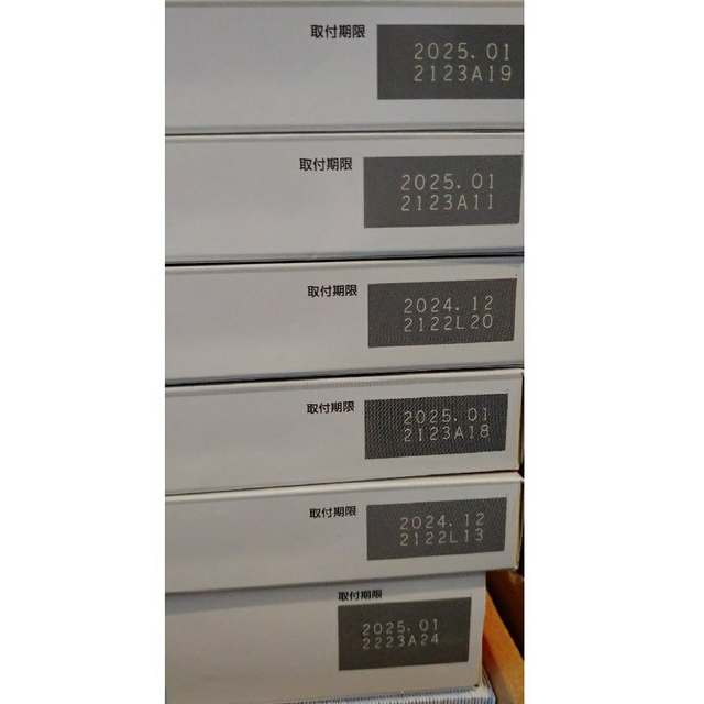 新品 純正 キヤノン インク BCI-381 5色 380 1色 合計6本セットPC周辺機器