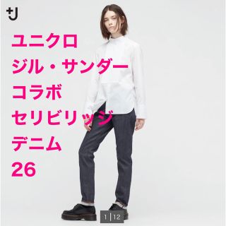 ジルサンダー(Jil Sander)のUNIQLO ジルサンダー コラボデニム 水洗いのみ 未着用 セルビッジデニム (デニム/ジーンズ)