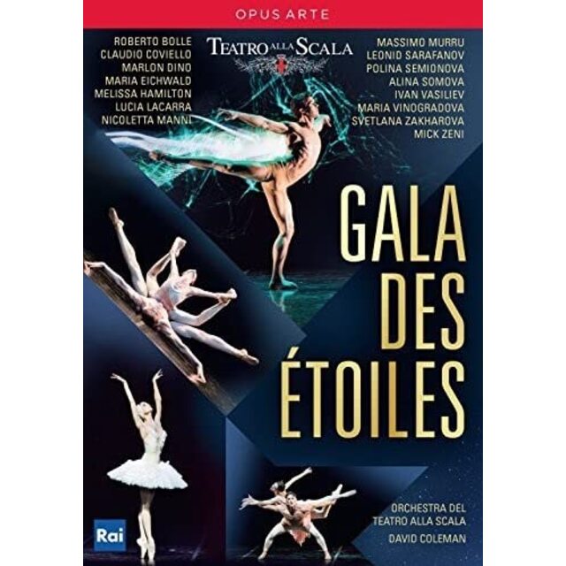 エンタメ/ホビーGala Des Etoiles [DVD] 2zzhgl6