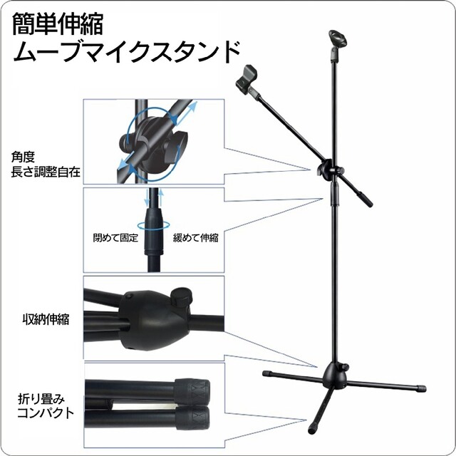 マイクスタンド ライブ コンサート 楽器のレコーディング/PA機器(その他)の商品写真