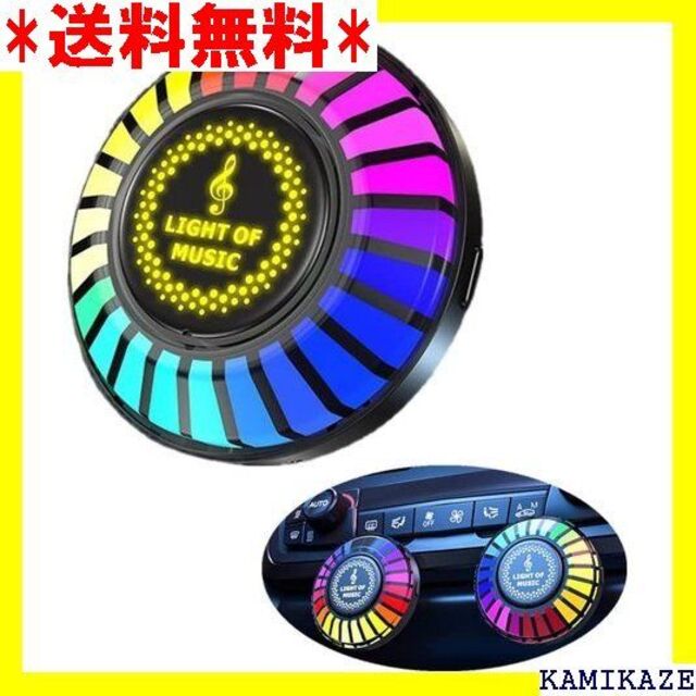 ☆ AUSTYLCO LEDテープライト 車載雰囲気ライト 用 カー用品 458 ...