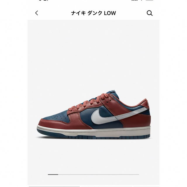 NIKE(ナイキ)のnike dunk low 24.5cm メンズの靴/シューズ(スニーカー)の商品写真