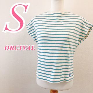 オーシバル(ORCIVAL)のorcival オーシバル S 半袖カットソー ボーダー 水色 アイボリー(Tシャツ(長袖/七分))