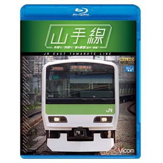 山手線 E231系500番台 【Blu-ray Disc】 外回り/内回り/夜の展望(品川~新宿) 2zzhgl6