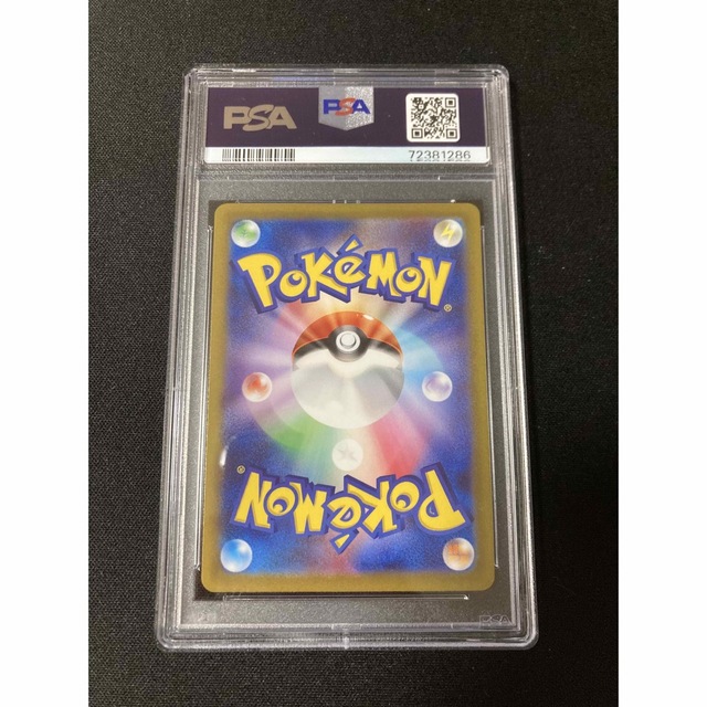 ネオラントV SAR PSA10 ポケモンカード 216/172の通販 by はる's shop