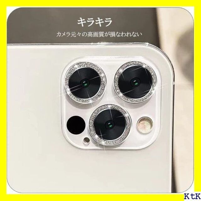 ４ Apapeya フィルムiPhone 14/iPhon カラーフル 190 スマホ/家電/カメラのスマホアクセサリー(モバイルケース/カバー)の商品写真