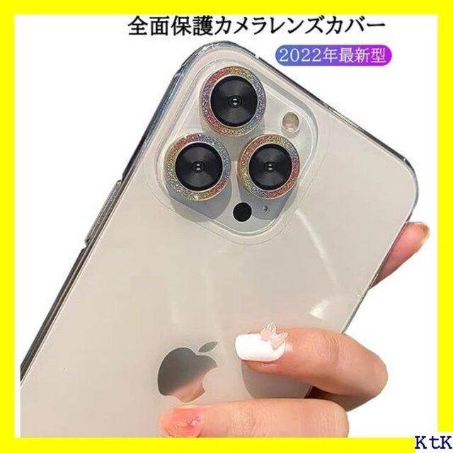 ４ Apapeya フィルムiPhone 14/iPhon カラーフル 190 スマホ/家電/カメラのスマホアクセサリー(モバイルケース/カバー)の商品写真