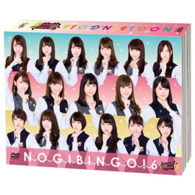 NOGIBINGO! 6 DVD-BOX【初回生産限定】 2zzhgl6