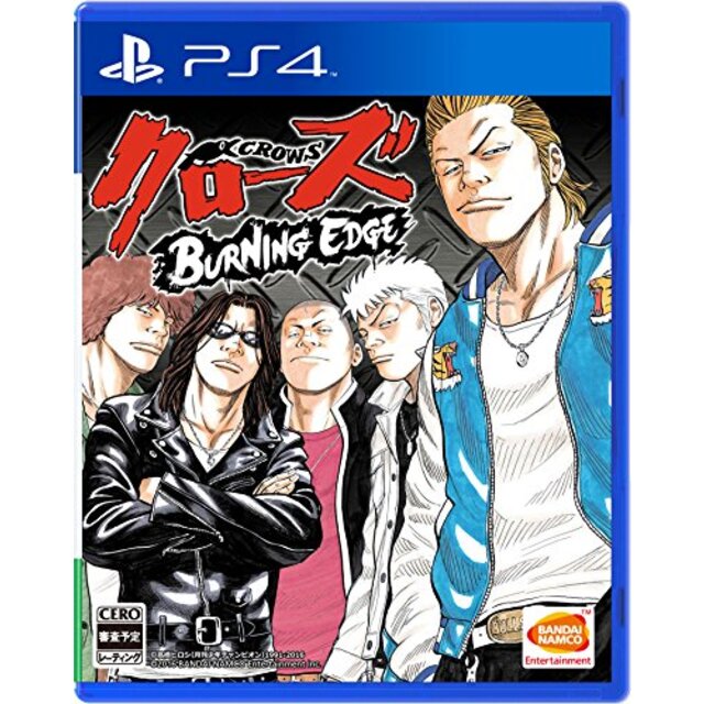 クローズ BURNING EDGE【初回封入特典】クローズ外伝「その後のクローズ」パックが手に入るプロダクトコード封入 - PS4 2zzhgl6