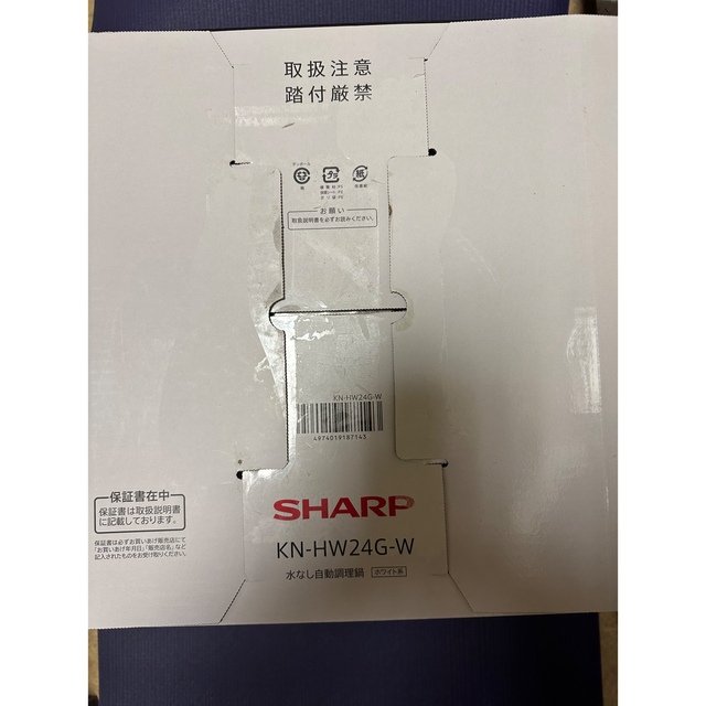 SHARP - 【新品未使用】シャープ 水なし自動調理鍋 ホットクック KN