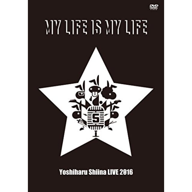 MY LIFE IS MY LIFE [DVD] 2zzhgl6エンタメ その他