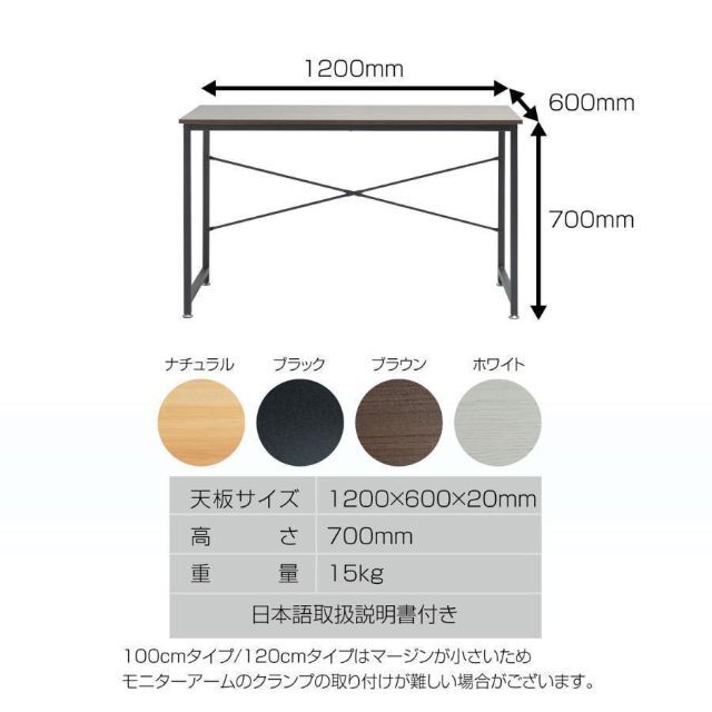 期間値下げ860SKK シンプルワークデスク ブラウン 120cm インテリア/住まい/日用品のインテリア/住まい/日用品 その他(その他)の商品写真