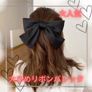 リボン　バレッタ　黒　ゴスロリ　ロリータ コスプレ　仮装　袴　着物　ヘア(バレッタ/ヘアクリップ)