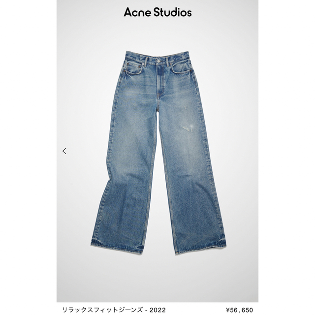 格安 acne studios アクネストゥディオス デニム