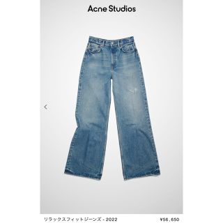JO様専用Acne Studios新作23ssリラックスフィットジーンズデニム-