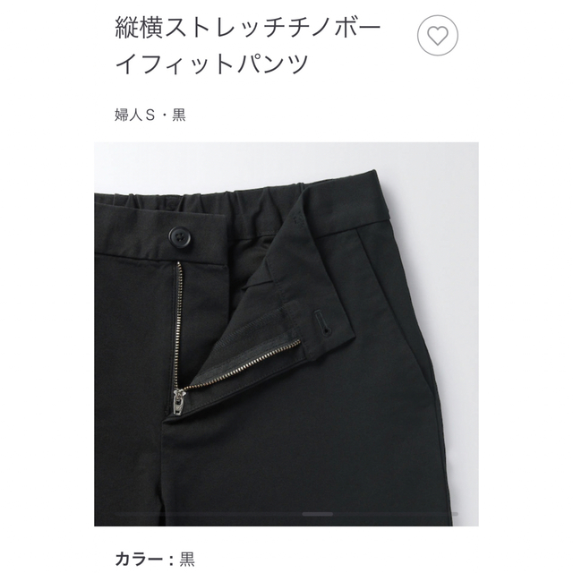 MUJI (無印良品)(ムジルシリョウヒン)の縦横ストレッチチノボーイフィットパンツ レディースのパンツ(カジュアルパンツ)の商品写真