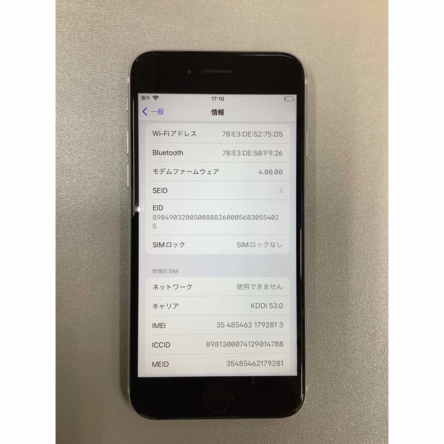 iPhone SE  第2世代（SE2）ホワイト 64GB SIM フリー 3