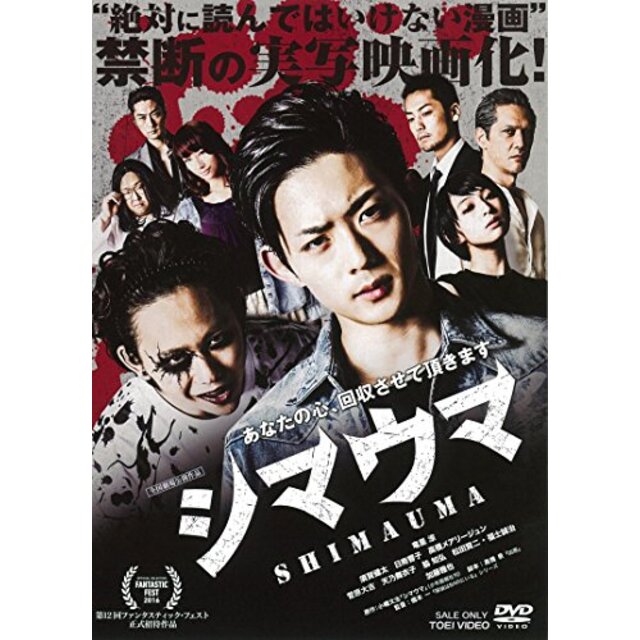 シマウマ [DVD] 2zzhgl6