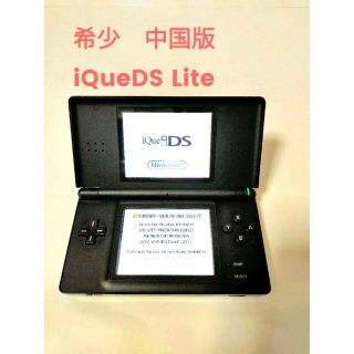 【希少中国版】iQus DS Lite　ニンテンドーDS