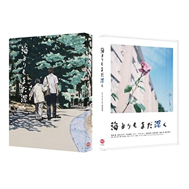 海よりもまだ深く (特装限定版) [Blu-ray] 2zzhgl6その他