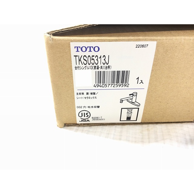 オンライン卸売販売 ☆未設置品☆TOTO トートー 台付きシングル混合水栓 TKS05313J キッチン水栓 水栓金具 部材 台付2つ穴 69938  自動車/バイク