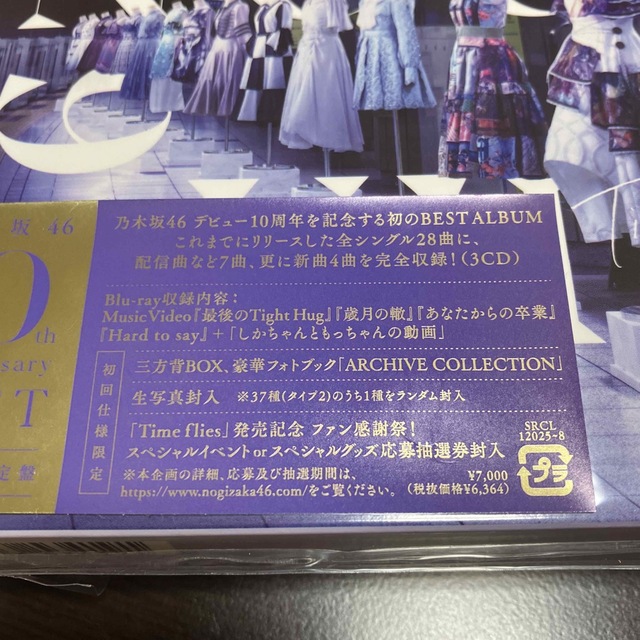 乃木坂46(ノギザカフォーティーシックス)のTime flies（Blu-ray付）初回仕様限定盤　ベスト　乃木坂46 エンタメ/ホビーのCD(ポップス/ロック(邦楽))の商品写真