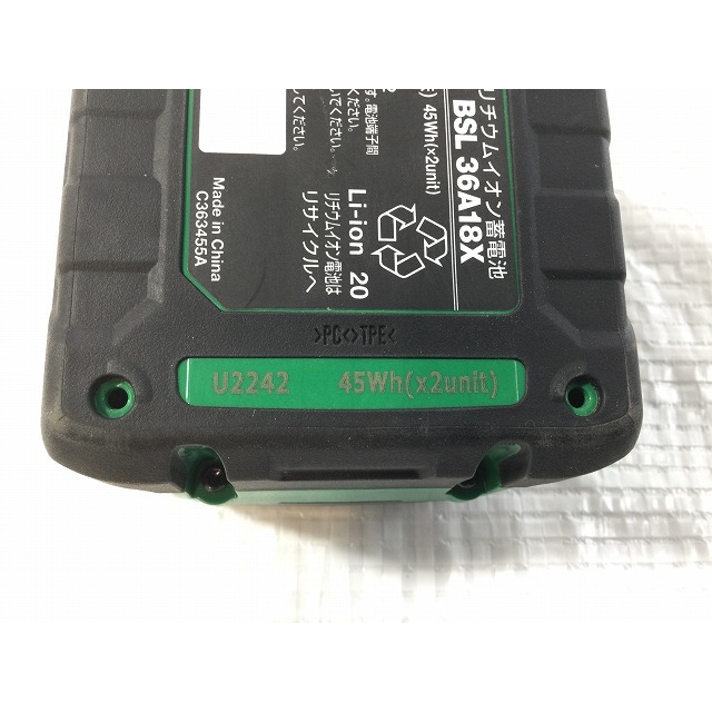 HIKOKI マルチボルトバッテリーBSL36A18X | geotech-overseas.com.sa
