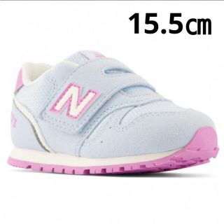 ニューバランス(New Balance)の新品 【15.5㎝】 ニューバランス NB スニーカー 373 XT  水色(スニーカー)