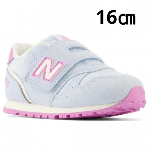 New Balance(ニューバランス)の新品 【16㎝】 ニューバランス NB スニーカー 373 XT ブルー 水色 キッズ/ベビー/マタニティのキッズ靴/シューズ(15cm~)(スニーカー)の商品写真