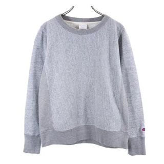 チャンピオン(Champion)のチャンピオン REVERSE WEAVE スウェット L グレー系 Champion 長袖 トレーナー 裏起毛 レディース 【中古】  【230417】(トレーナー/スウェット)