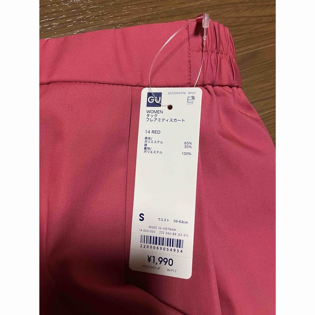 GU(ジーユー)のジーユー　GU  タックフレアミディスカート(丈標準81.0～85.0cm) レディースのスカート(ロングスカート)の商品写真
