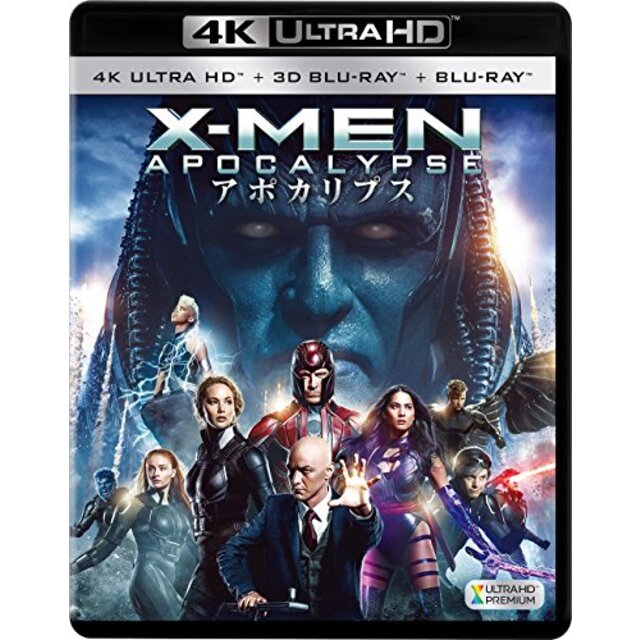 X-MEN:アポカリプス(3枚組)[4K ULTRA HD + 3D + Blu-ray] 2zzhgl63〜5