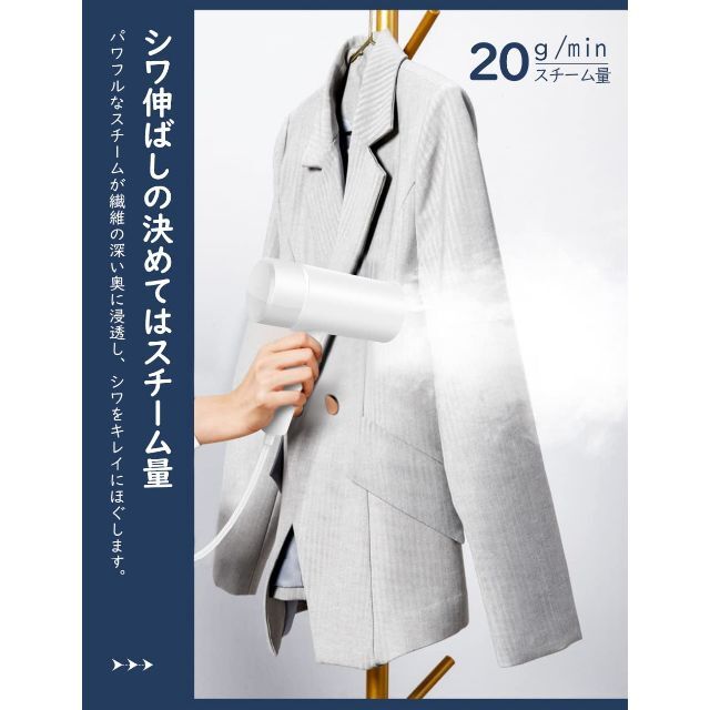 【色: 白】折り畳み式アイロン スチームアイロン ハンガーにかけたまま 衣類スチ 3