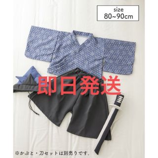 スリーコインズ(3COINS)のスリーコインズ  袴　スリコ　こどもの日　(和服/着物)