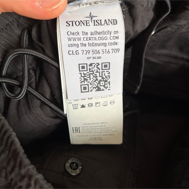 STONE ISLAND(ストーンアイランド)のストーンアイランド　Stone Island カーゴパンツ　28 メンズのパンツ(ワークパンツ/カーゴパンツ)の商品写真